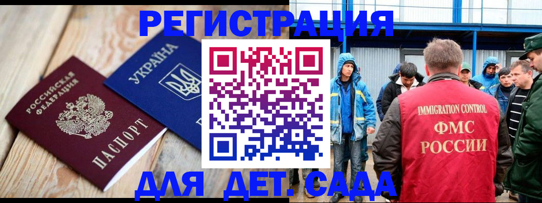прописка поиск в Сургуте
